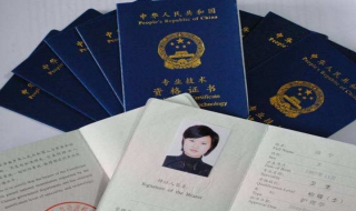 护师考试的条件 护师考试条件具备