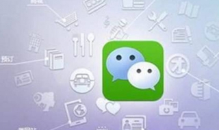 微信怎么建群 微信怎么建群二维码