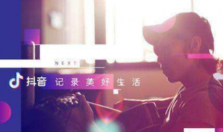 抖音怎么直播（抖音怎么直播电视剧）