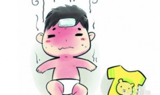 物理降温的方法（物理降温的方法 儿童）