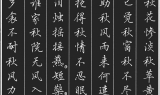 如何才能写好硬笔行书（如何写好硬笔行书的技巧）