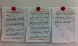 怎样写入党申请书 怎样写入党申请书?