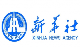 新华社笔试准备流程，助你应战成功 新华社笔试内容