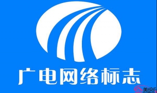 广电网络噪声测量办法（广电网络噪声测量办法有哪些）