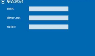 电脑的开机密码怎么设置（电脑的开机密码怎么设置方法）