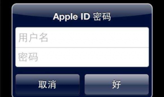 怎样更改apple 怎样更改Apple ID地区
