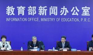 如何关注教育部新闻办（教育部新闻办重磅通知）