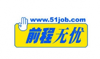 前程无忧如何增加简历（前程无忧怎么增加简历）