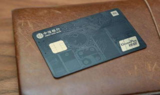 中信信用卡积分攻略（中信行用卡积分商城）