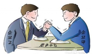 如何进行竞争对手分析（如何进行竞争对手分析）