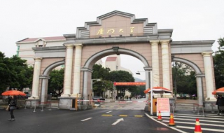 厦门大学的攻略（厦门大学攻略路线图）