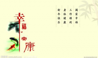 怎么写婚宴祝福语（怎么写婚宴祝福语简单）