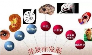 如何预防糖尿病（如何预防糖尿病,饮食应该注意什么）