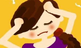 头疼怎么办（头疼怎么办女生）
