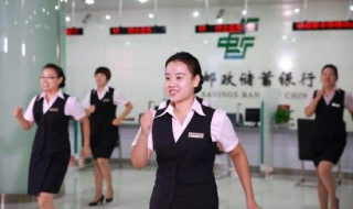 邮储银行开户行如何查询 邮储银行开户行查询号码