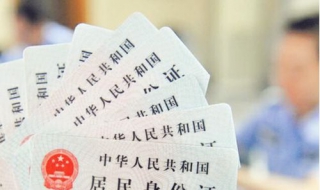 身份证丢失怎么办（身份证丢失怎么办?别人捡到可以拿去贷款吗）