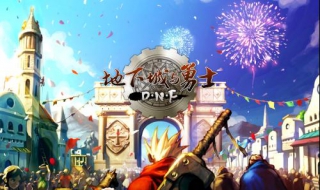 百发百中称号怎么在拍卖行搜索 百发百中称号怎么在拍卖行搜索不出来