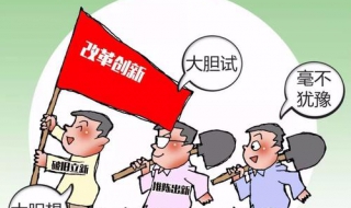 2013年改革创新在即楼市分化 2011年楼市调控