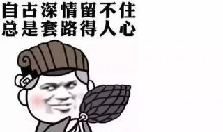 心急吃不了热豆腐 心急吃不了热豆腐电影完整版免费