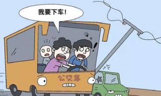 以危险方法危害公共安全罪刑法条文（以危险方法危害公共安全罪刑法条文规定）