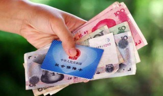 失业补助金申领步骤 失业补助金申领操作指南