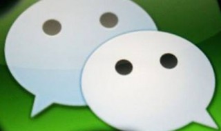 微信电话对方忙线中是什么意思（微信电话对方忙线中是什么意思对方看得见）