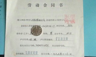 没合同找劳动局有用吗 拖欠工资打12345管用吗