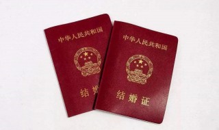 没有结婚证怎么离婚（没有结婚证怎么离婚协议怎么写）