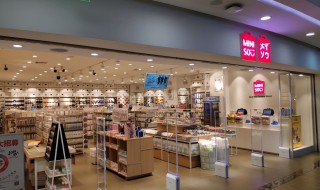 怎样加盟miniso 怎样加盟名创优品加盟费多少