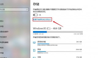 怎么清理c盘没用的文件（怎么清理c盘没用的文件记录）