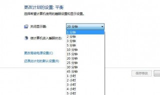 电脑屏幕锁屏怎么设置（电脑屏幕锁屏怎么设置快捷键）