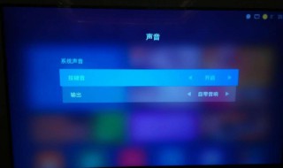 电脑如何连接蓝牙音箱 win7笔记本电脑如何连接蓝牙音箱