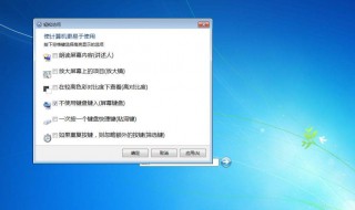 电脑怎么改密码 电脑怎么改密码win11