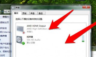 电脑声音没有了怎么恢复 电脑声音没有了怎么恢复快捷键