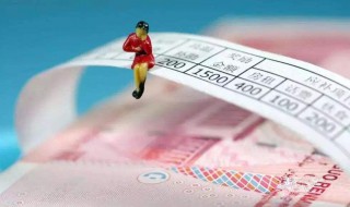 调薪理由简短一点的