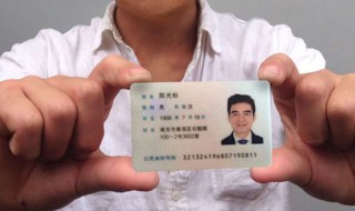 二代身份证照片的标准要求（二代身份证照片的标准要求是多少）