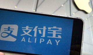 支付宝怎么取消免秘（支付宝,怎么取消免密）
