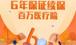 免赔额1万是什么意思（累计免赔额1万是什么意思）