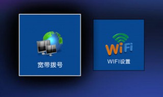 家用wifi怎么改密码（家用wifi怎么改密码在手机上）