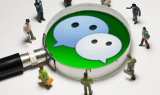 微信为什么收不了红包（末成年微信为什么收不了红包）