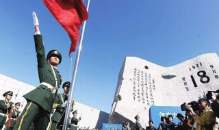 九一八防空警报几点响起（九一八防空警报几点响起来）