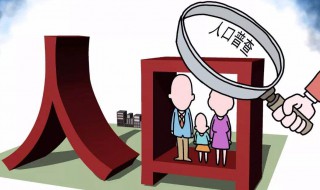 第七次人口普查内容包括什么（第七次人口普查内容包括什么方面）