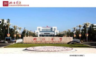 临沂大学交通 临沂大学交通工具