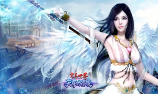 怎么注册完美世界通行证