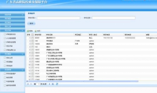 引用ext的js及css