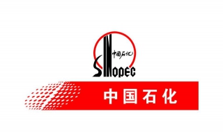 中国石化加油卡积分兑换物品 中国石化加油卡的积分怎么兑换油