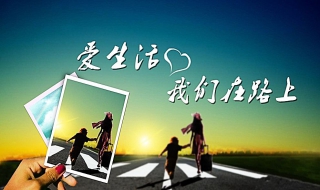 在路上堵车怎么办 在路上堵车怎么办视频