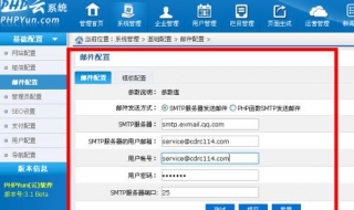 QQ邮箱格式如何写 qq邮箱格式怎么写qq