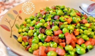 豌豆的做法 新鲜豌豆的做法