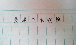 记叙文怎么写（记叙文怎么写开头）
